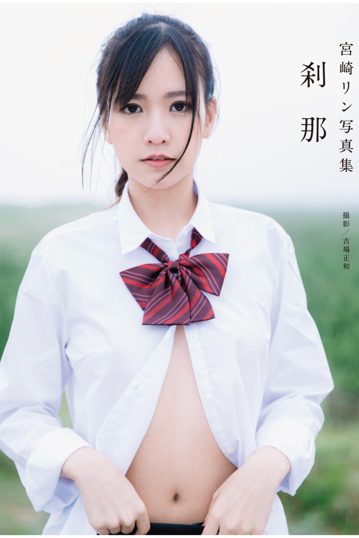 Photobook Rin Miyazaki 宮崎リン – Setsuna