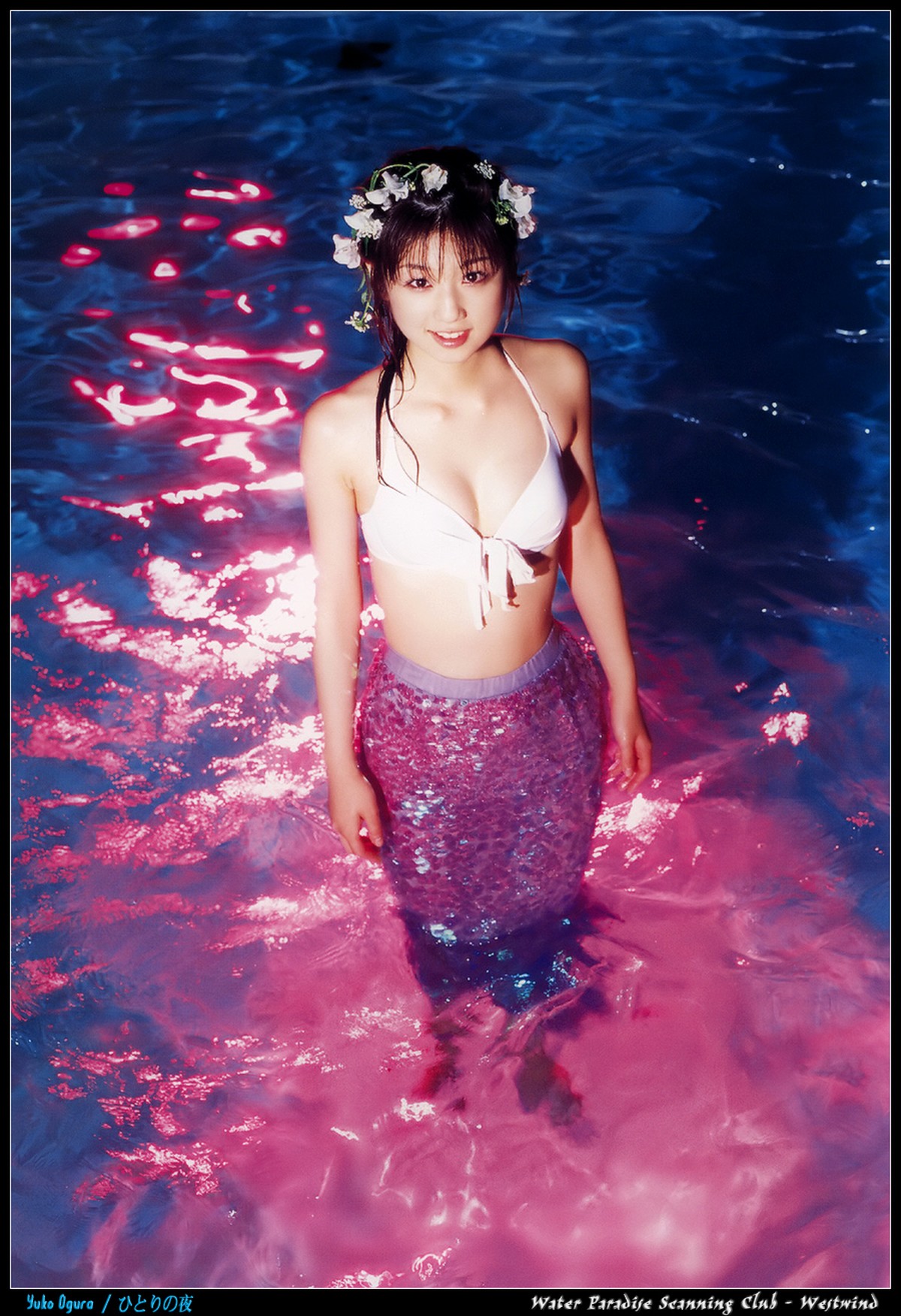 Photobook Yuko Ogura 小倉優子 A Night Alone 0039 7127194143.jpg