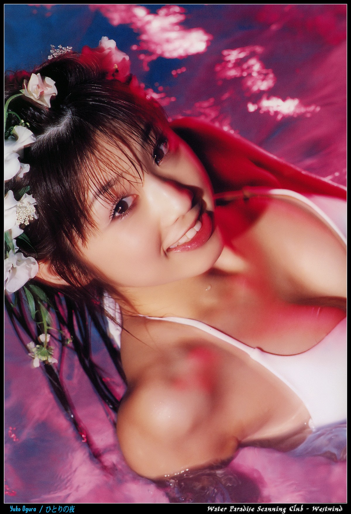 Photobook Yuko Ogura 小倉優子 A Night Alone 0034 2633197100.jpg