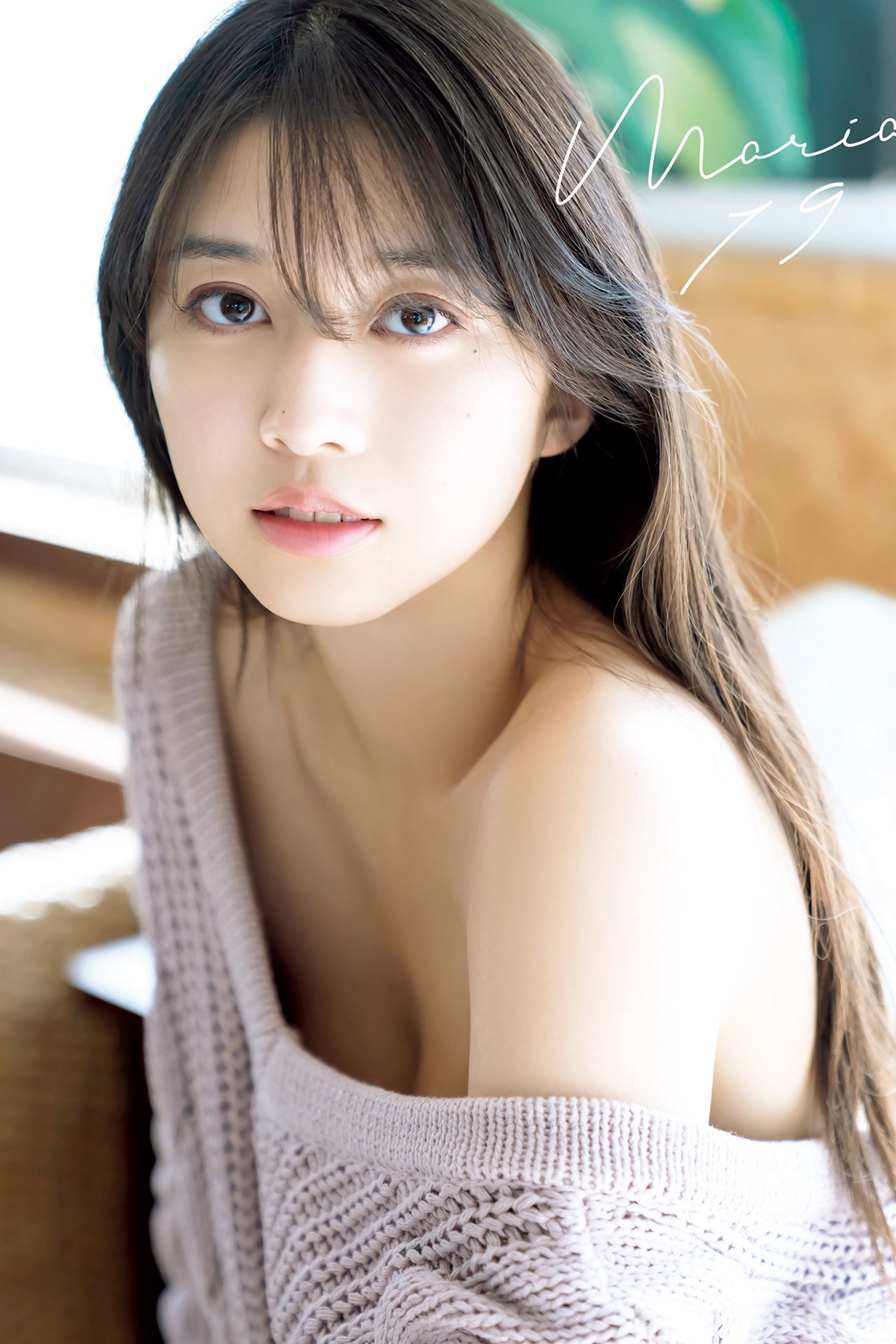 Photobook 2020-02-02 Maria Makino 牧野真莉愛 – Maria 19 A