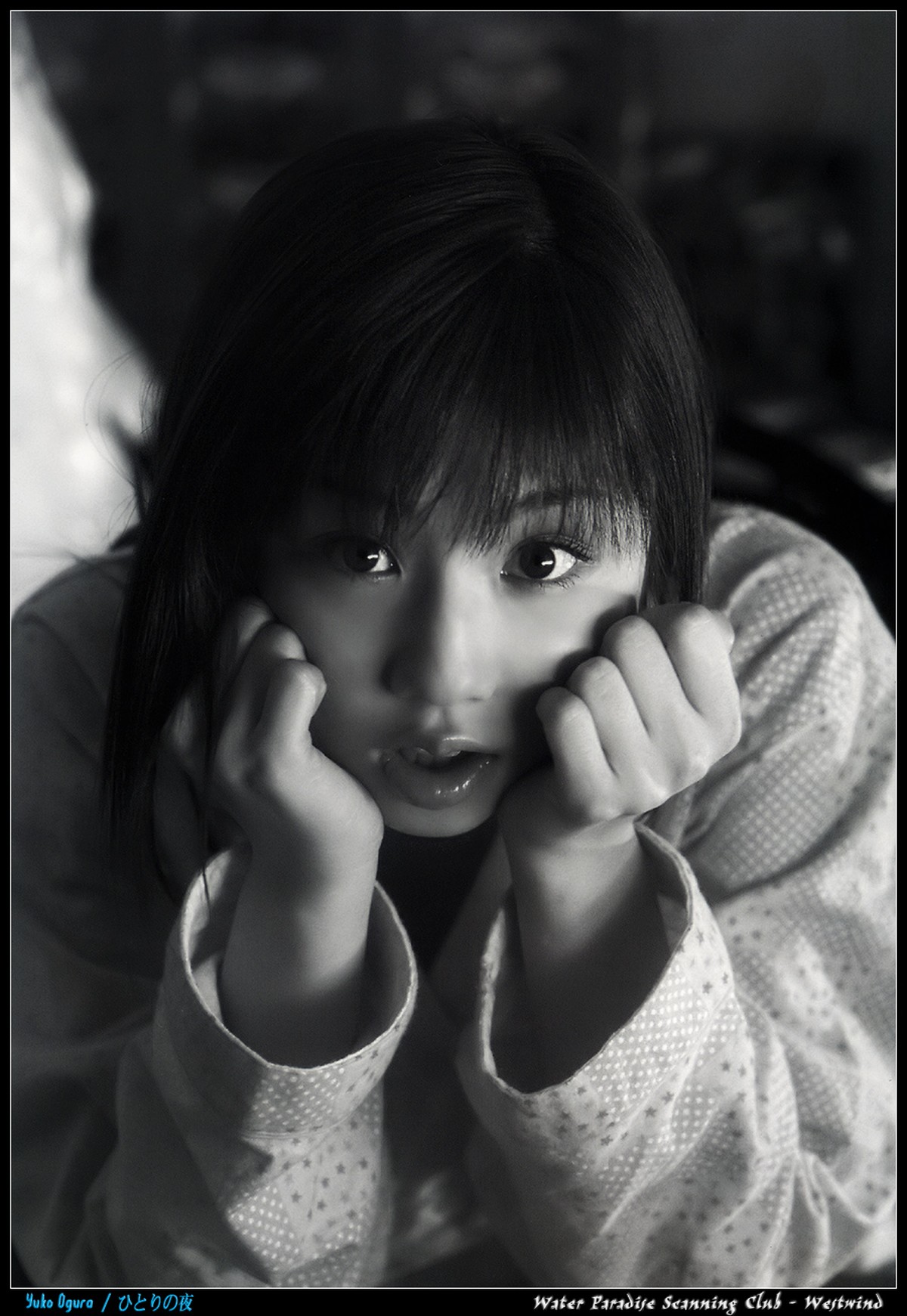 Photobook Yuko Ogura 小倉優子 A Night Alone 0017 1689436823.jpg