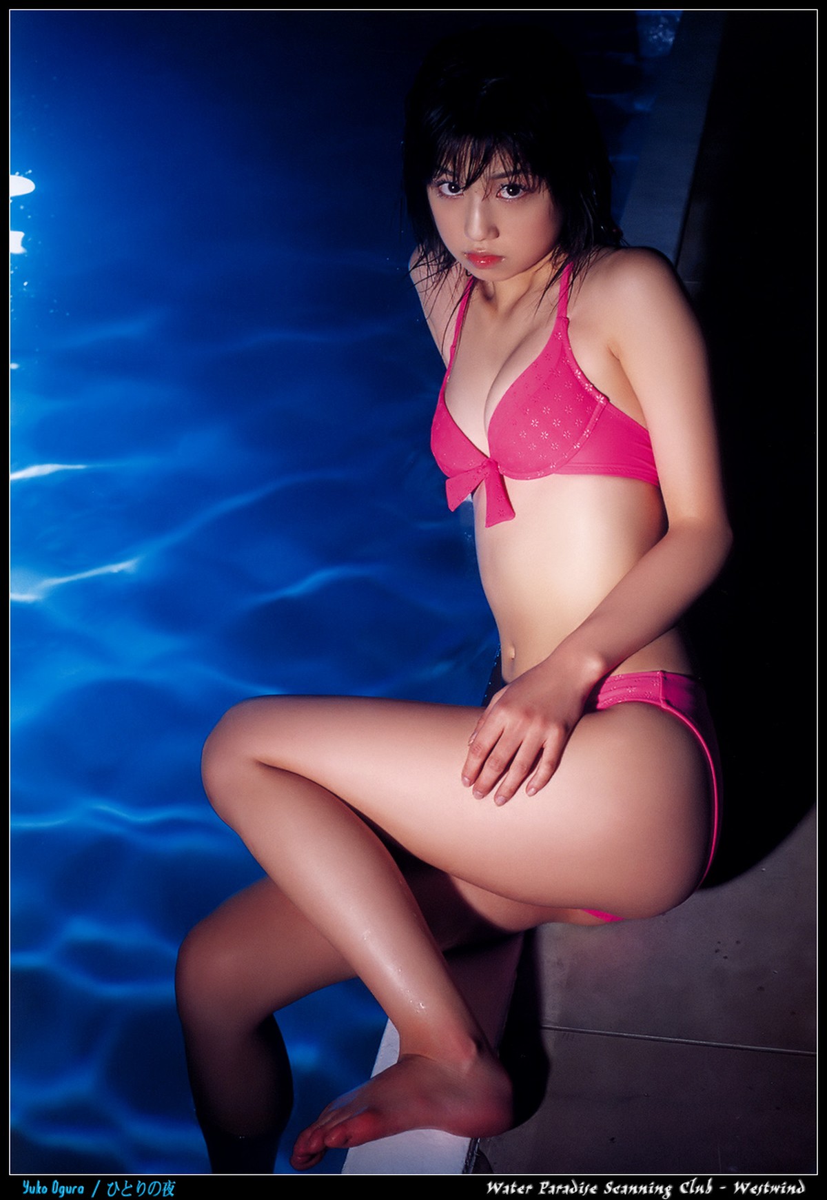 Photobook Yuko Ogura 小倉優子 A Night Alone 0047 1226854922.jpg