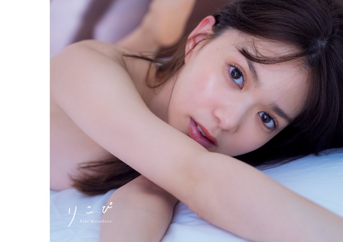 Photobook 2023 07 20 Riko Matsudaira 松平璃子 1st Photobook Rikopi 0003 5209271444.jpg