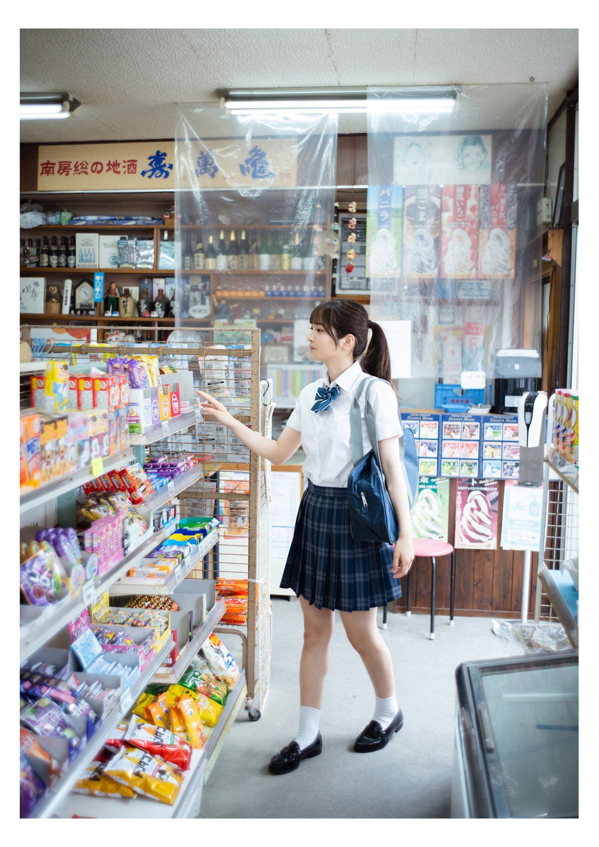 G Teledigital Photobook 2023 07 30 Nanako Kurosaki 黒嵜菜々子 Dont Take Off Your Sailor Uniform 0002 2493507600.jpg