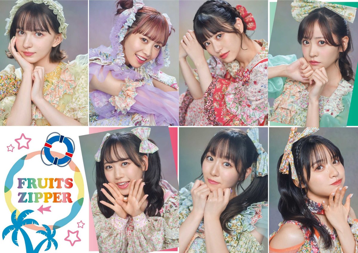 YJ Photobook FRUITS ZIPPER 2023 08 03 7 Idols Furuppa in SUMMER 0016 3166315247.jpg