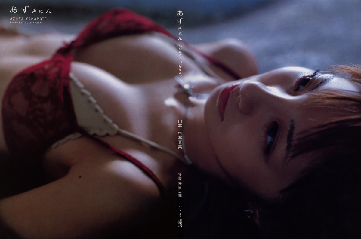 Photobook Yamamoto Azusa 山本梓 Azukyun 0001 8057847693.jpg