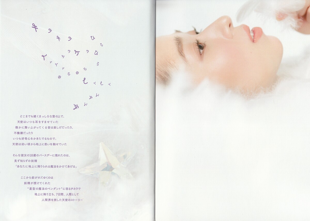 Photobook 2020 03 11 Team Shachi Art Book Collection Vol 2 0007 3593838464.jpg