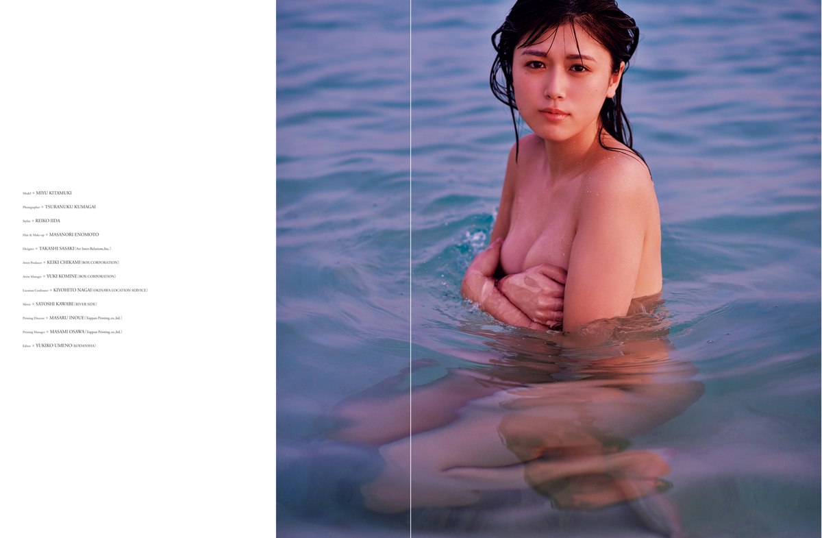 Photobook Kitamuki Miyu 北向珠夕 1st Photo Album KOIYOU Love Xi 0095 2612598817.jpg