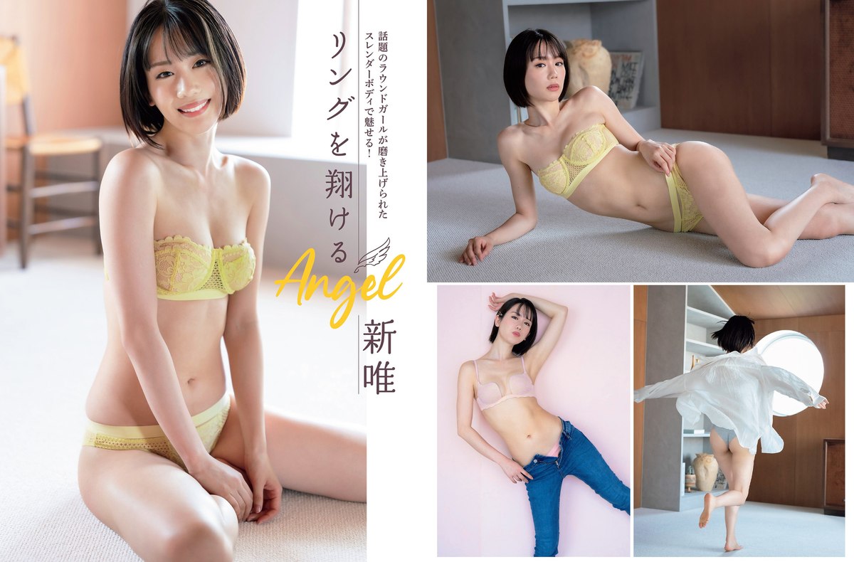 FLASH 2023 09 12 No 1702 Asuka Kijima 貴島明日香 Rei Fujizono 藤園麗 0018 2925144451.jpg