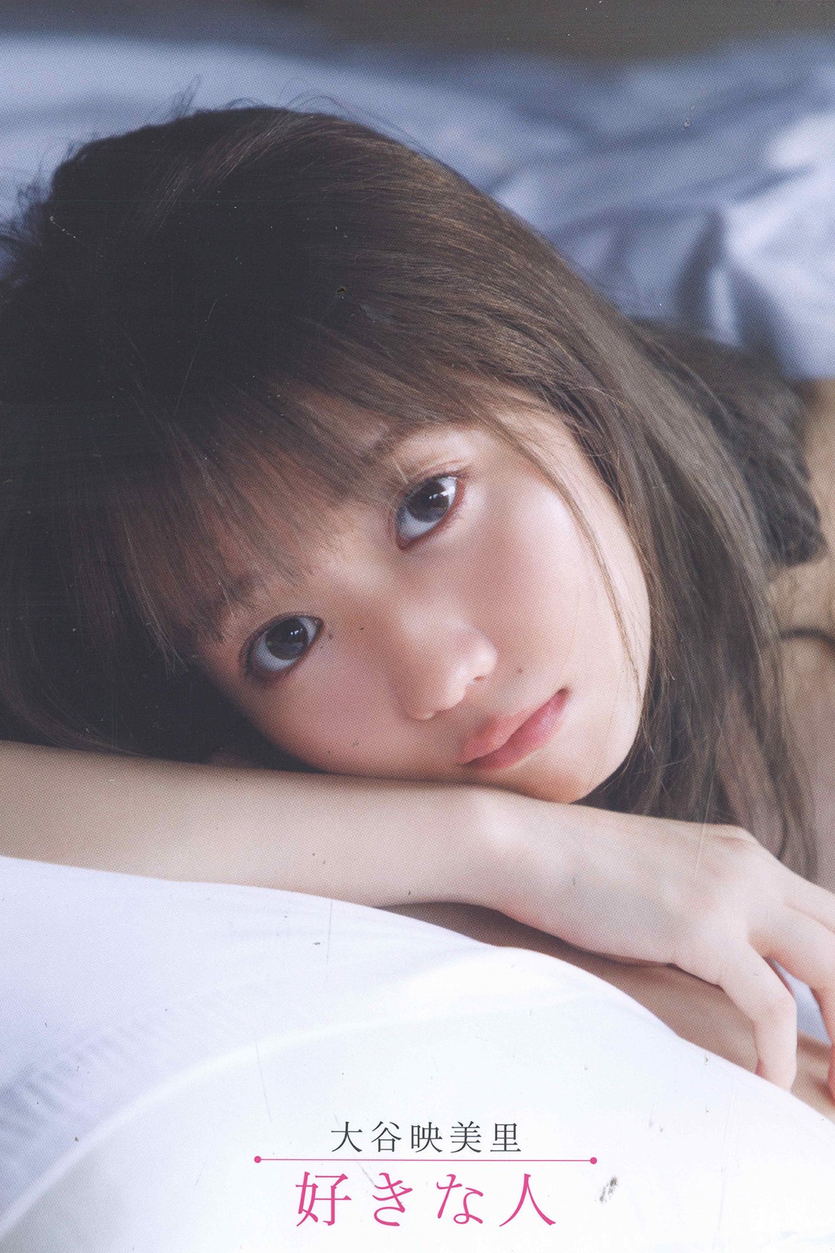 Photobook 2021-03-15 Emiri Otani 大谷映美里 – 1st Photobook The Person I Like A