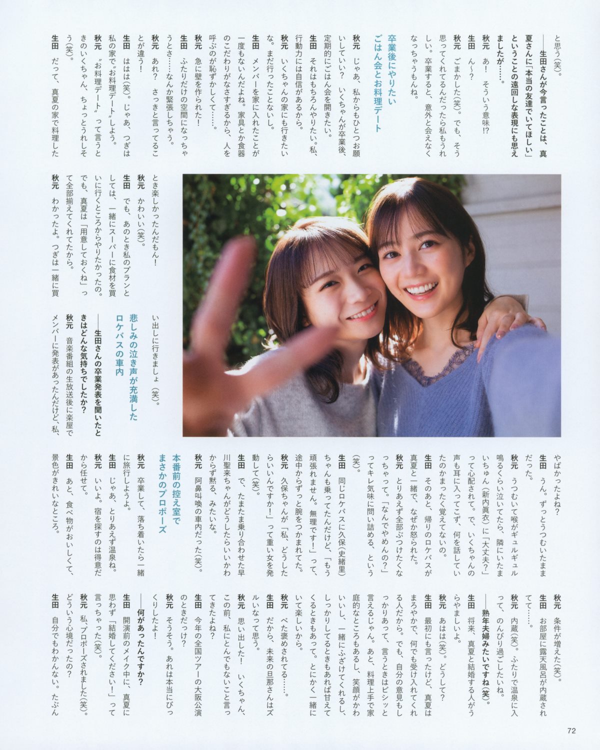 Photobook 生田絵梨花 乃木坂46卒業記念メモリアルブック カノン 0056 2772772241.jpg