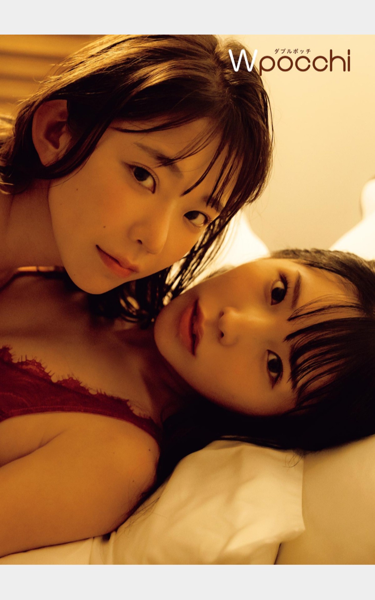 Photobook 2022 11 18 Marina Nagasawa 長澤茉里奈 And Seera Nagasawa 長澤聖愛 W Pocchi 0109 7949133377.jpg