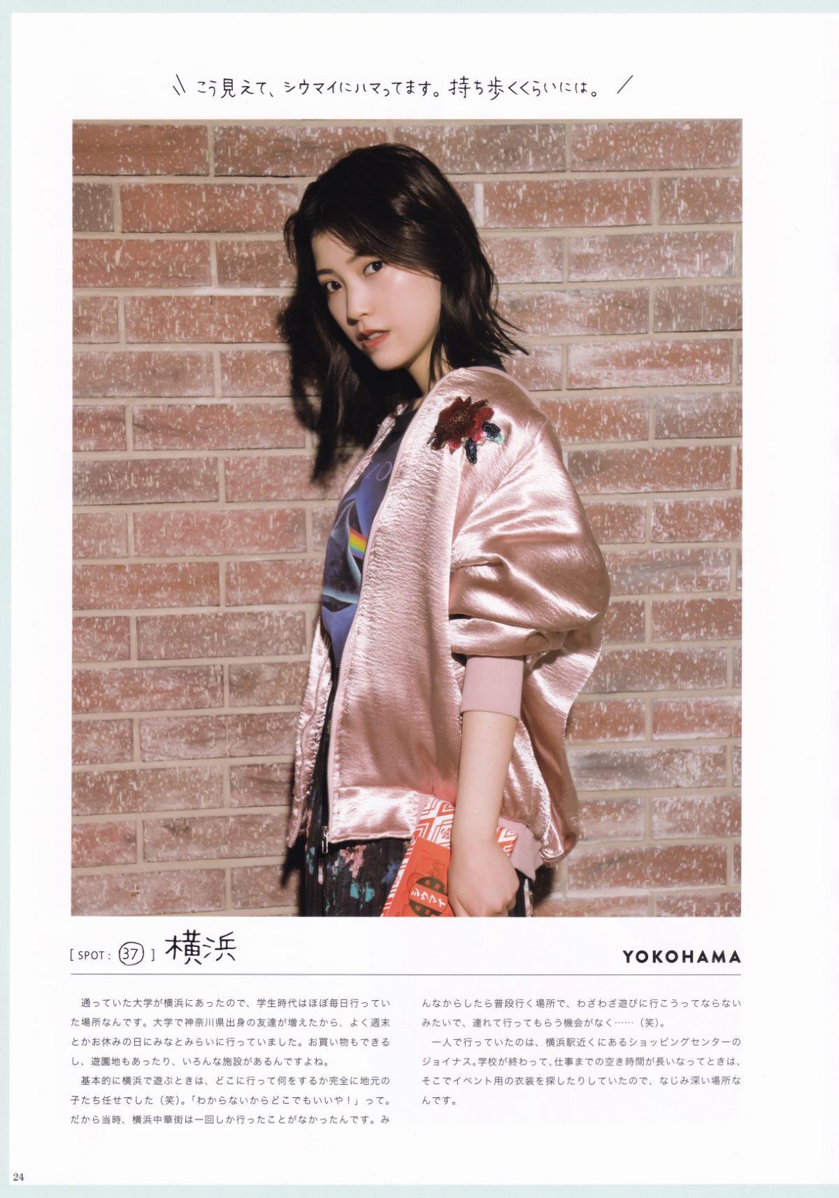 Photobook Kaori Ishihara 石原夏織 Terminal 2022 03 10 0025 0889983634.jpg