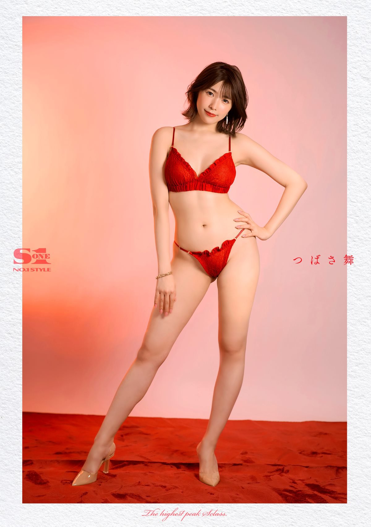 2022 06 10 AV最高峰 S級GIRLS GROUP エスワンキャンペーン No 1 Photo Book S級版 0060 5980787995.jpg