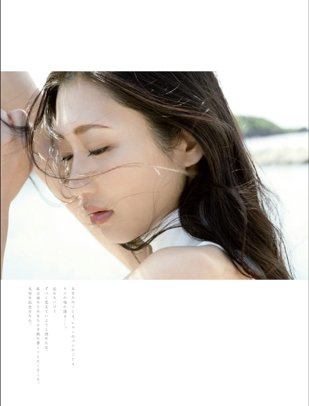 Photobook Mitsu Dan 壇蜜 Prayers to you あなたに祈りを 2016 10 27 0008 7250387077.jpg