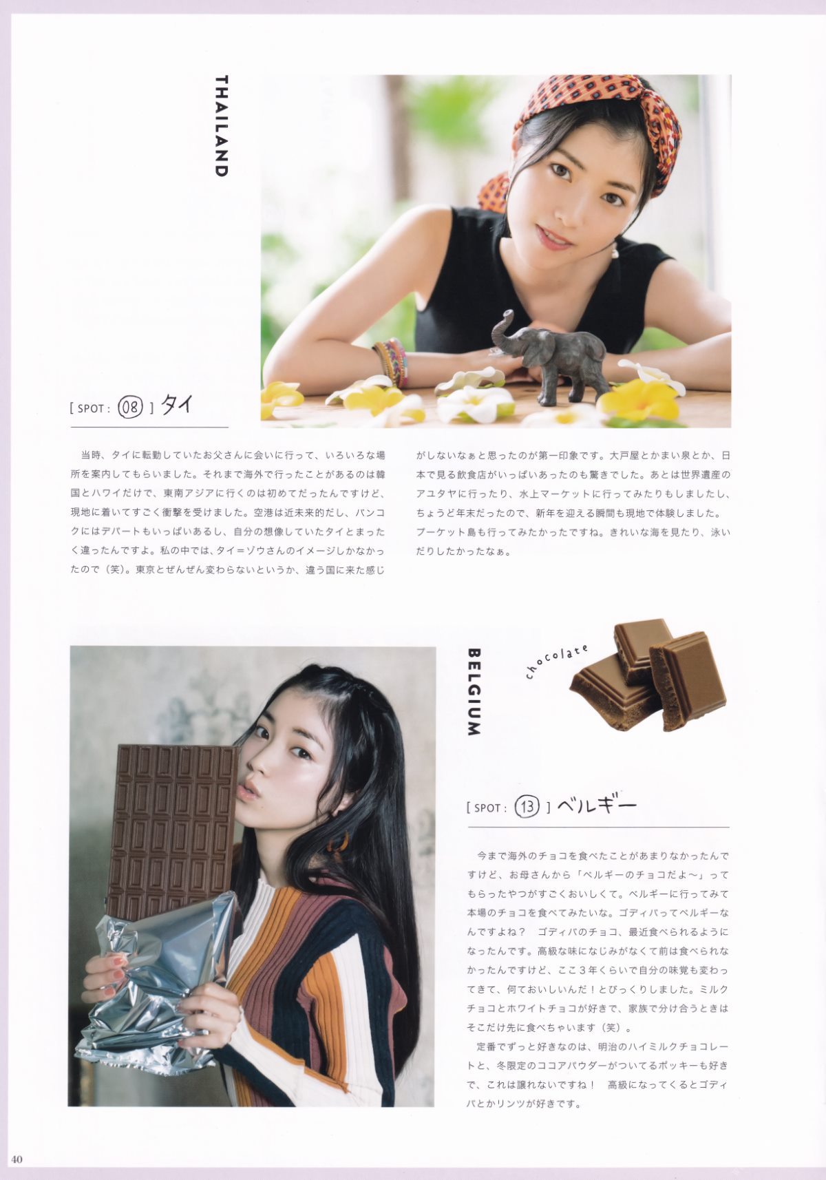 Photobook Kaori Ishihara 石原夏織 Terminal 2022 03 10 0041 3167170346.jpg