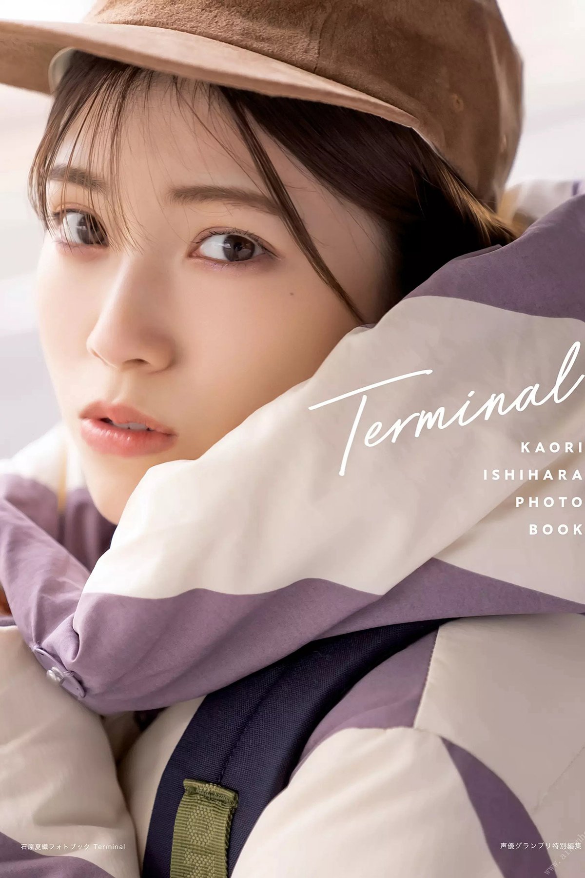 Photobook Kaori Ishihara 石原夏織 – Terminal 2022-03-10