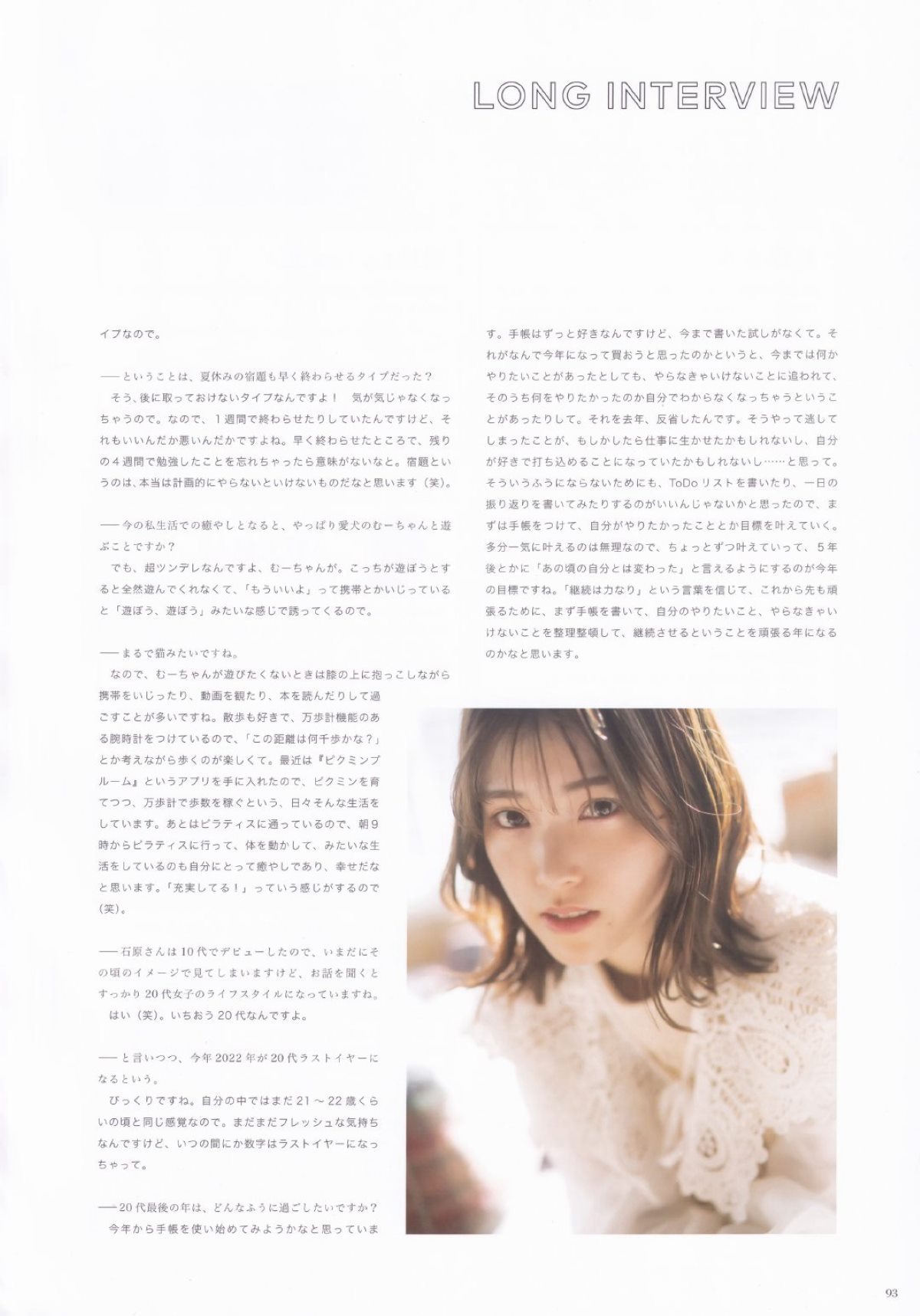 Photobook Kaori Ishihara 石原夏織 Terminal 2022 03 10 0105 2558319587.jpg