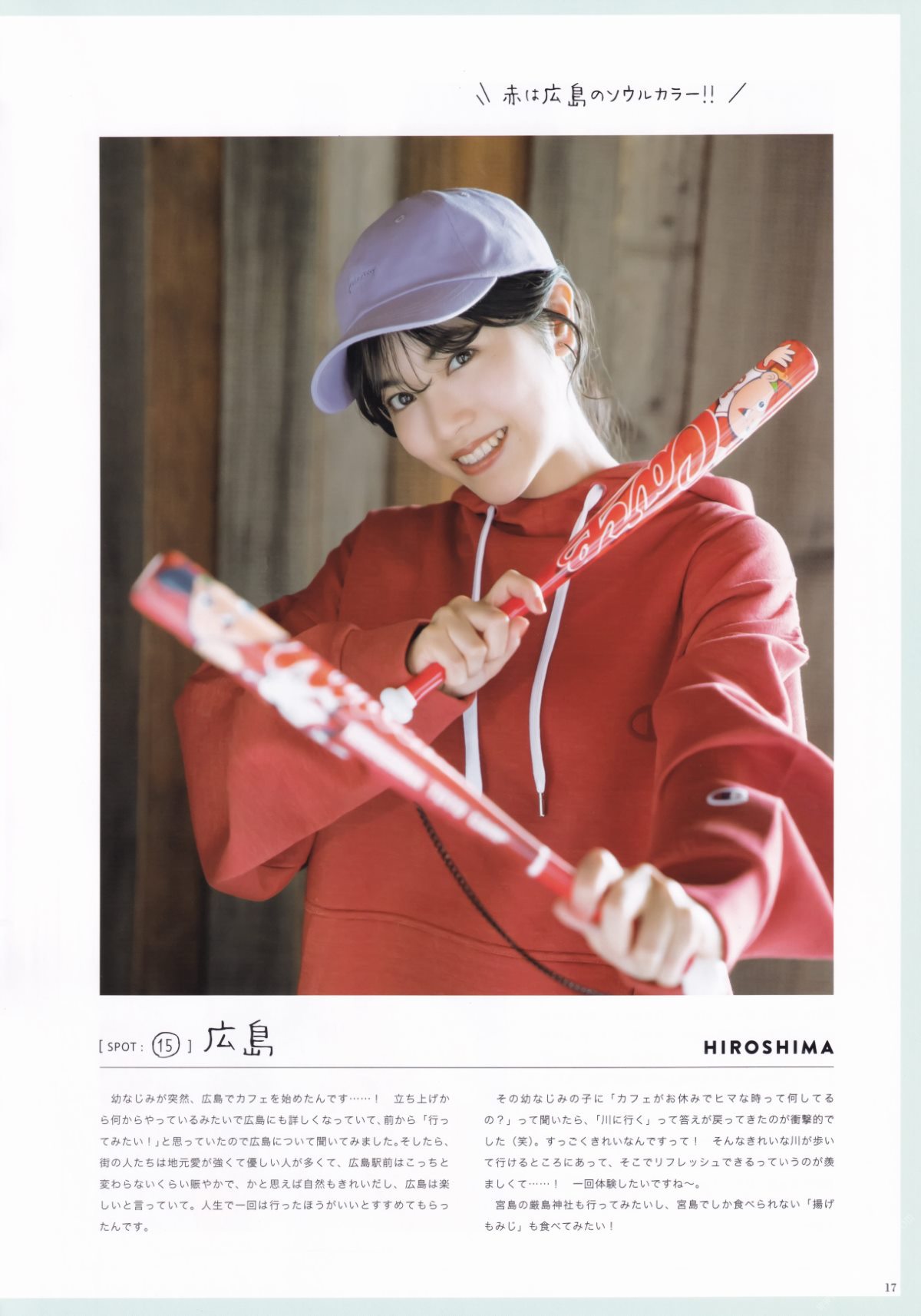 Photobook Kaori Ishihara 石原夏織 Terminal 2022 03 10 0018 2798729880.jpg