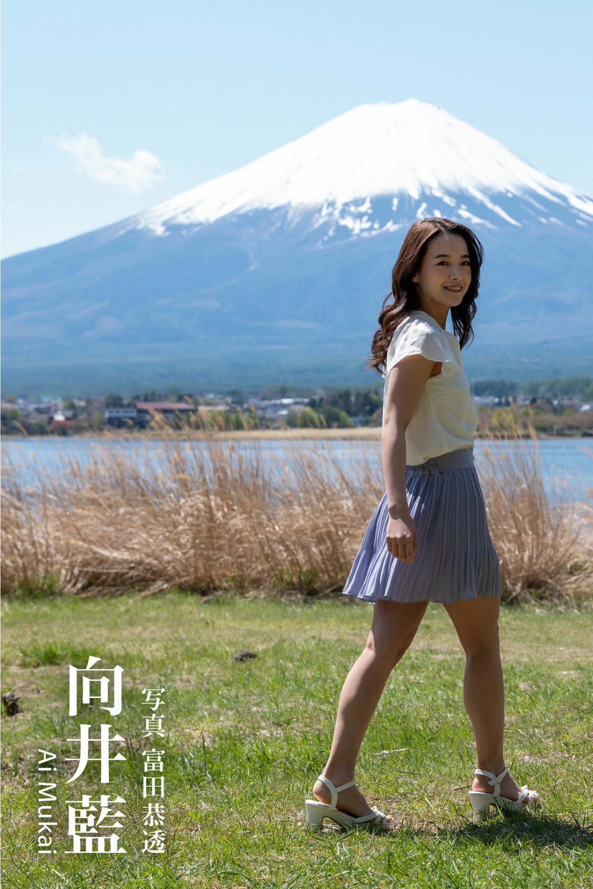 Photobook Ai Mukai 向井藍 Face to face 見つめあい 2021 08 13 0002 5552017354.jpg