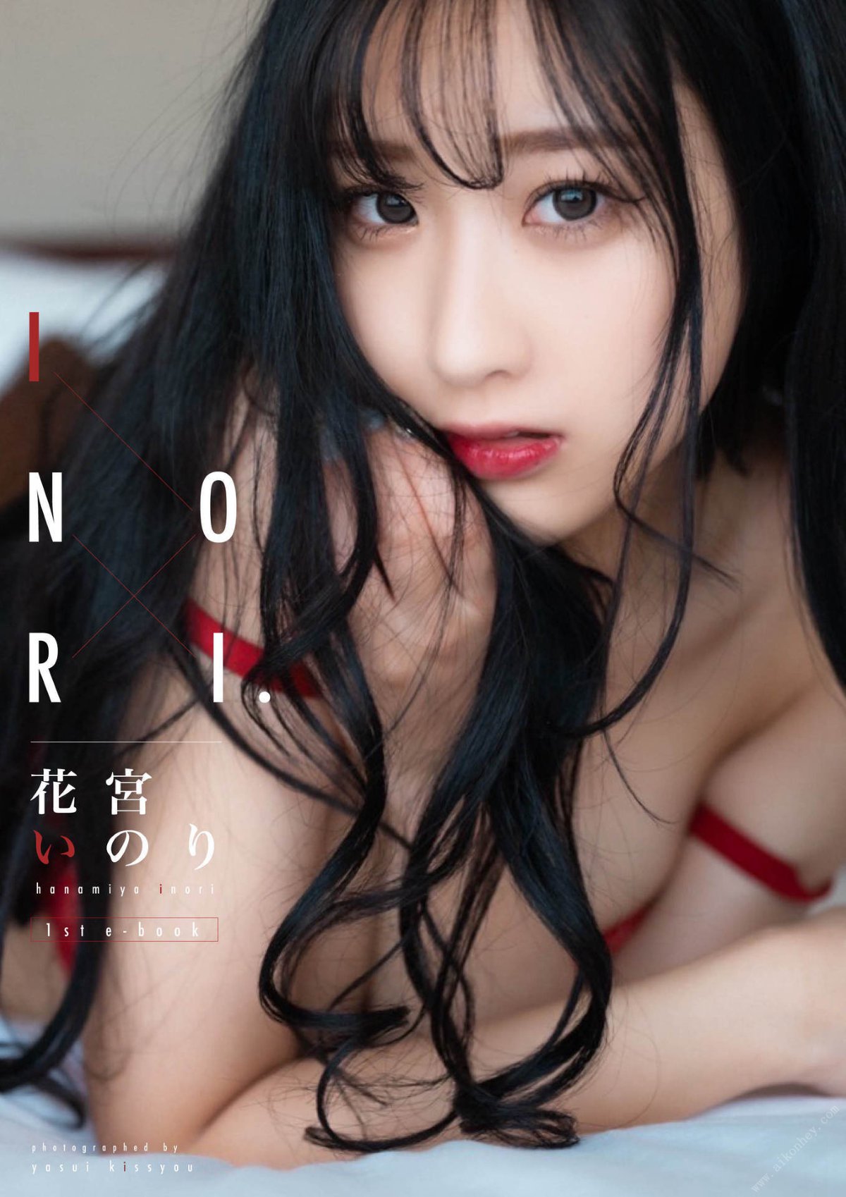 Photobook INORI 花宮いのり 1st e book Wunder_Publishing_House B 0104 6862964522.jpg