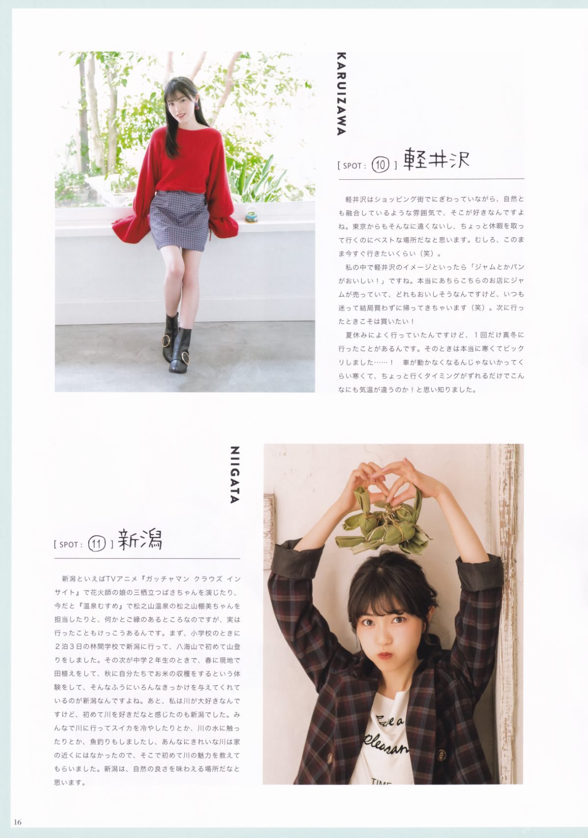 Photobook Kaori Ishihara 石原夏織 Terminal 2022 03 10 0017 5168133393.jpg