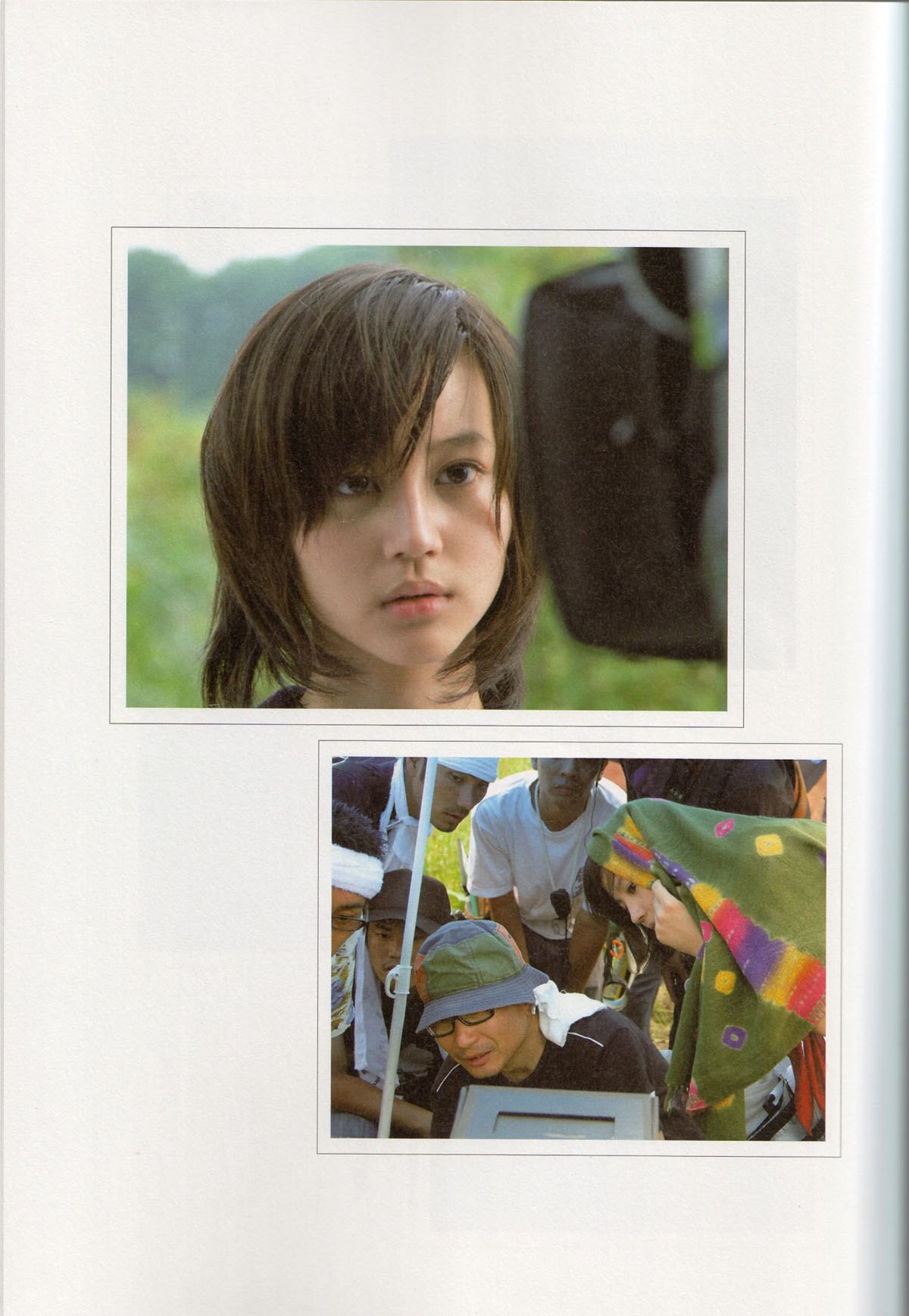 Photobook Maki Horikita 堀北真希 Cinematic 2007 03 07 0119 1495143622.jpg