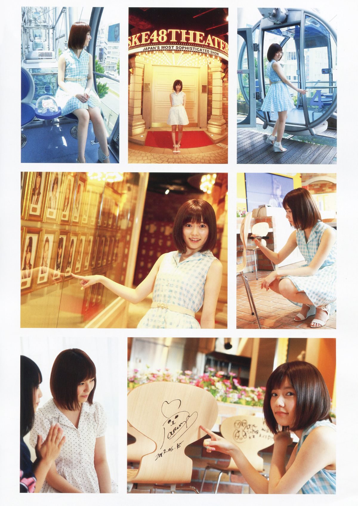 Photobook Haruka Shimazaki 島崎遥香 1st Photobook Paruru Komaru  ぱるる、困る 2013 07 19 B 0031 3966485767.jpg